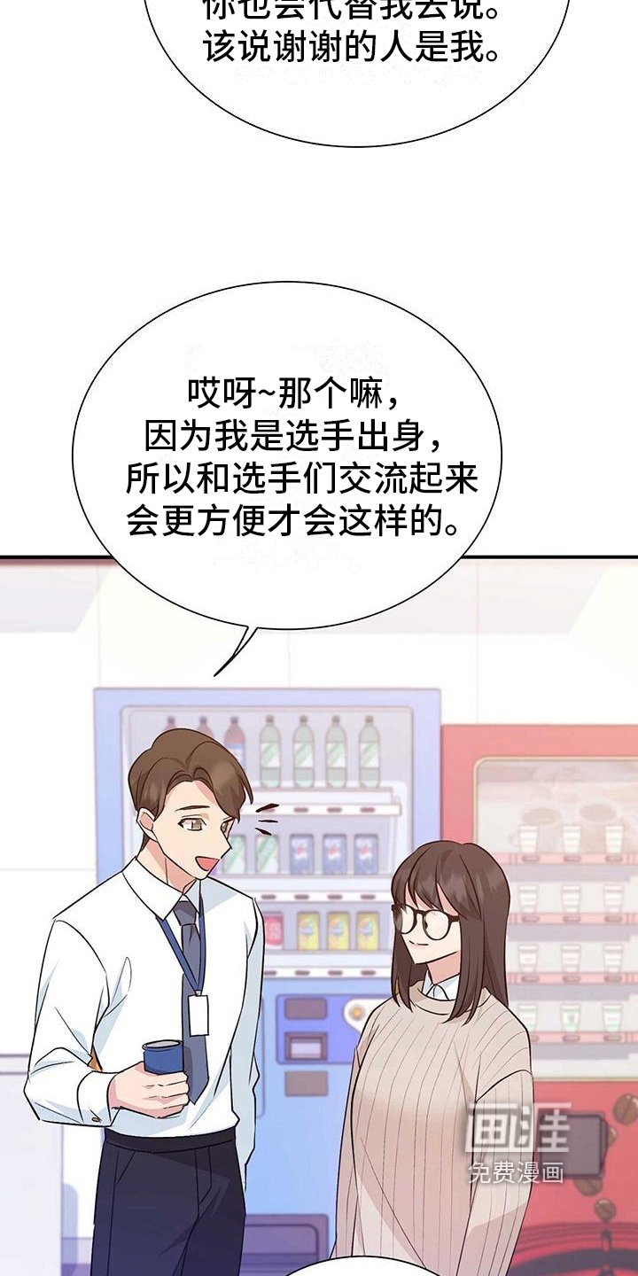 第24章：不合适
