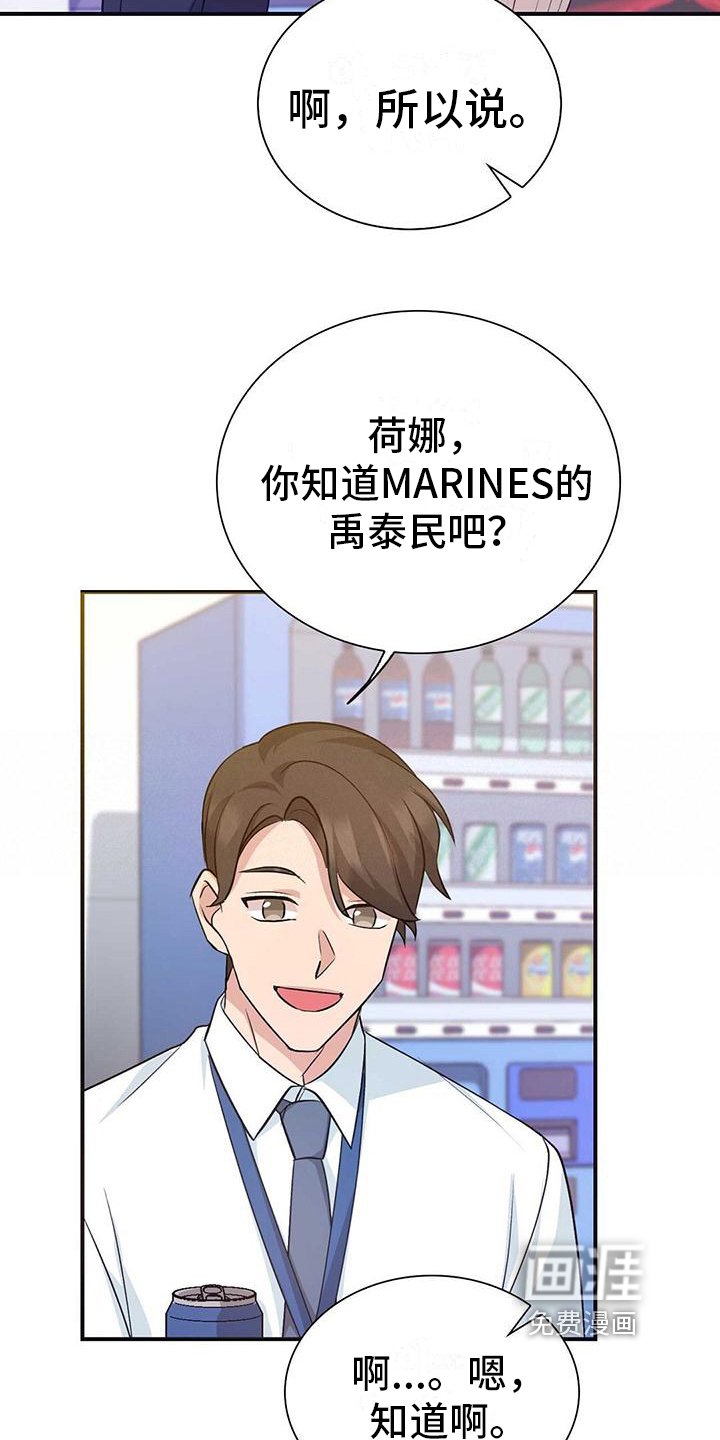 第24章：不合适