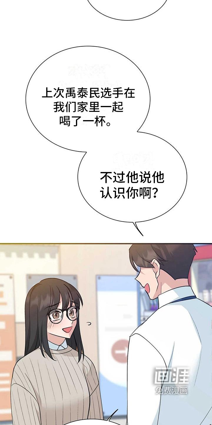 第24章：不合适