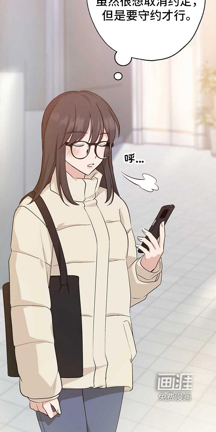 第25章：偶遇