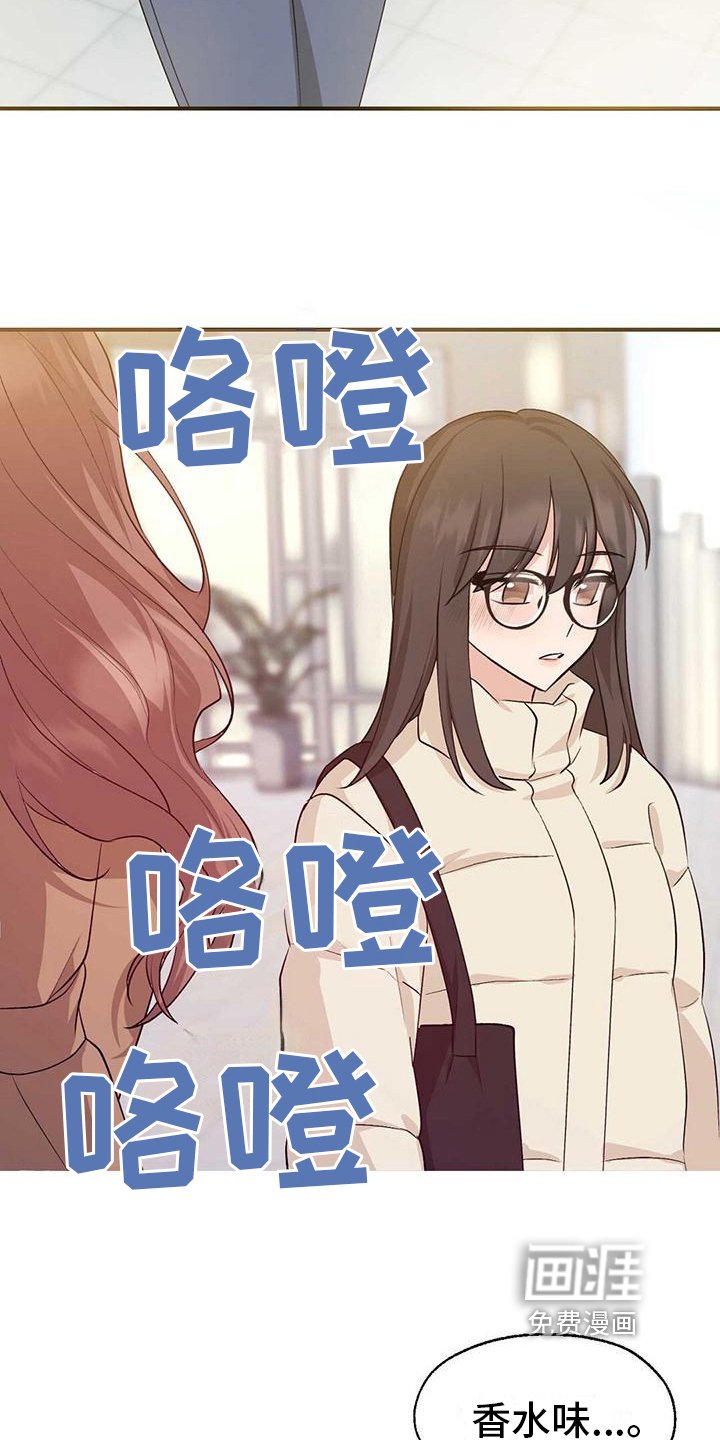 第25章：偶遇