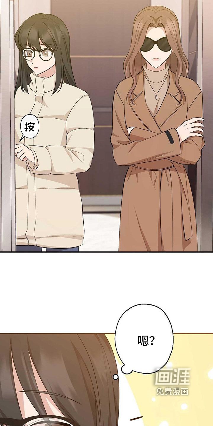 第25章：偶遇