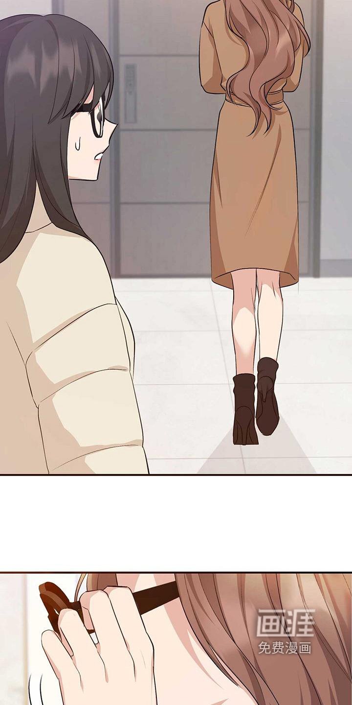 第25章：偶遇
