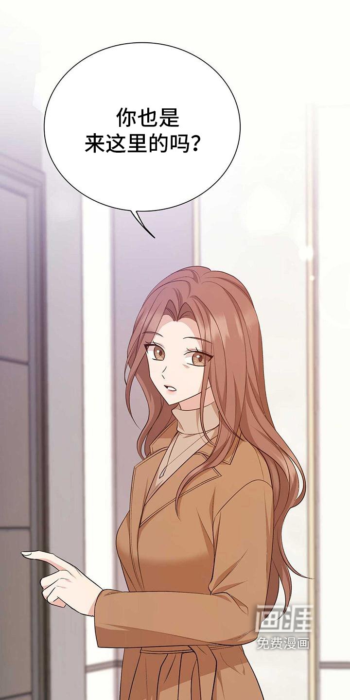第25章：偶遇