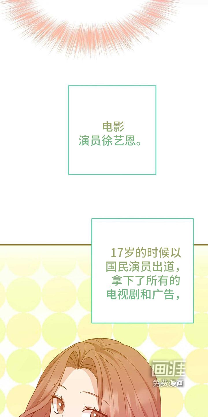 第25章：偶遇