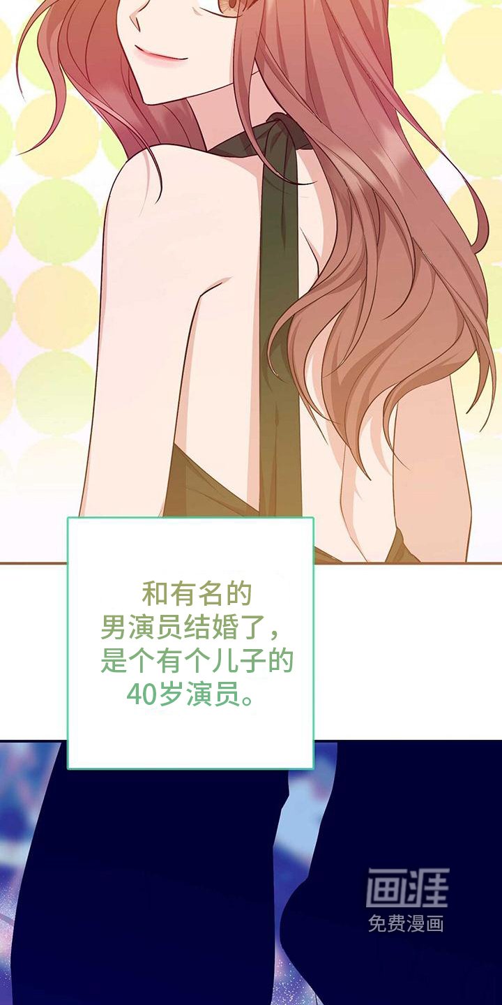 第25章：偶遇