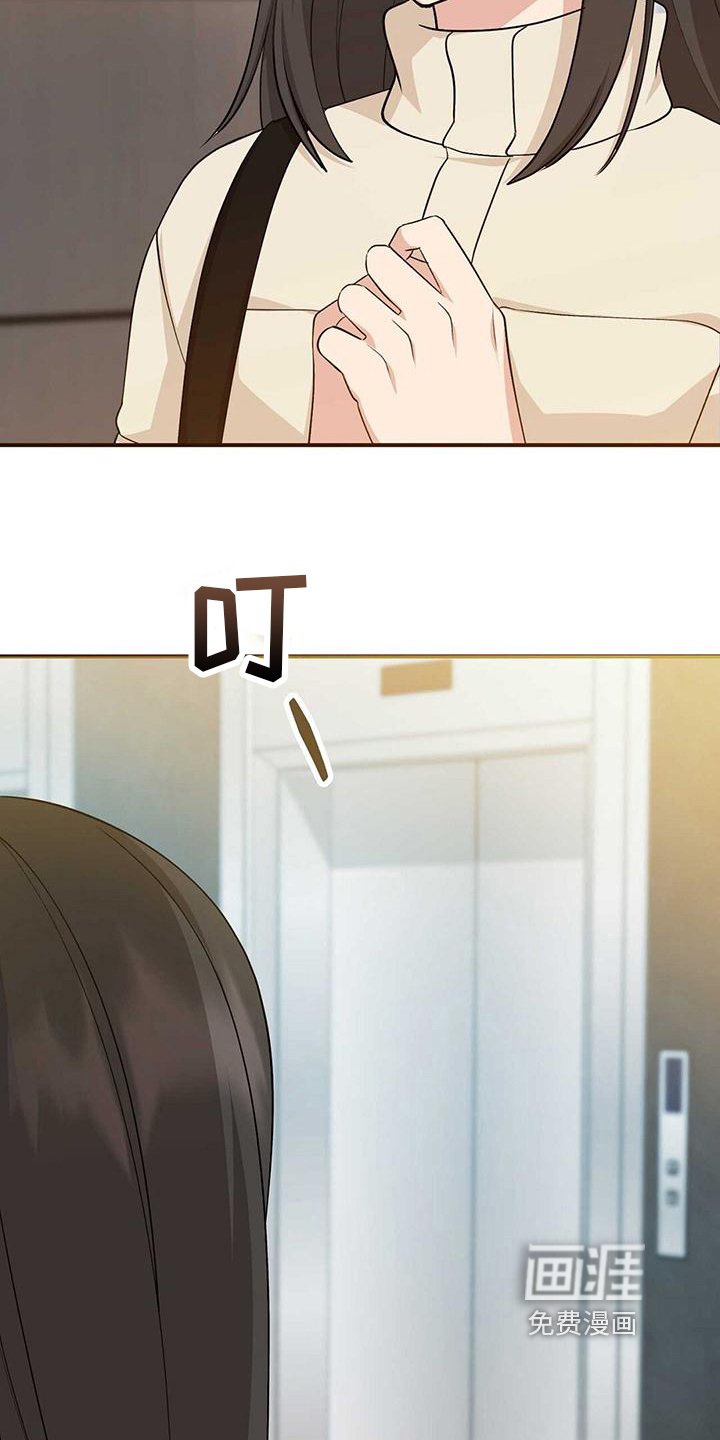 第26章：误会