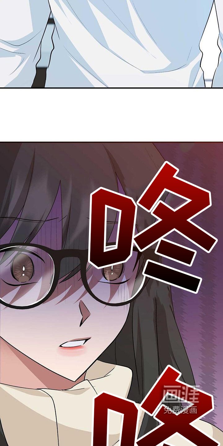 第26章：误会