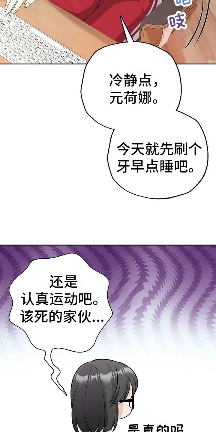 第3章：消息