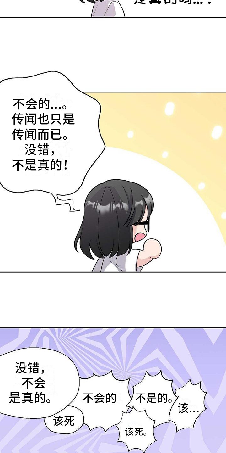 第3章：消息