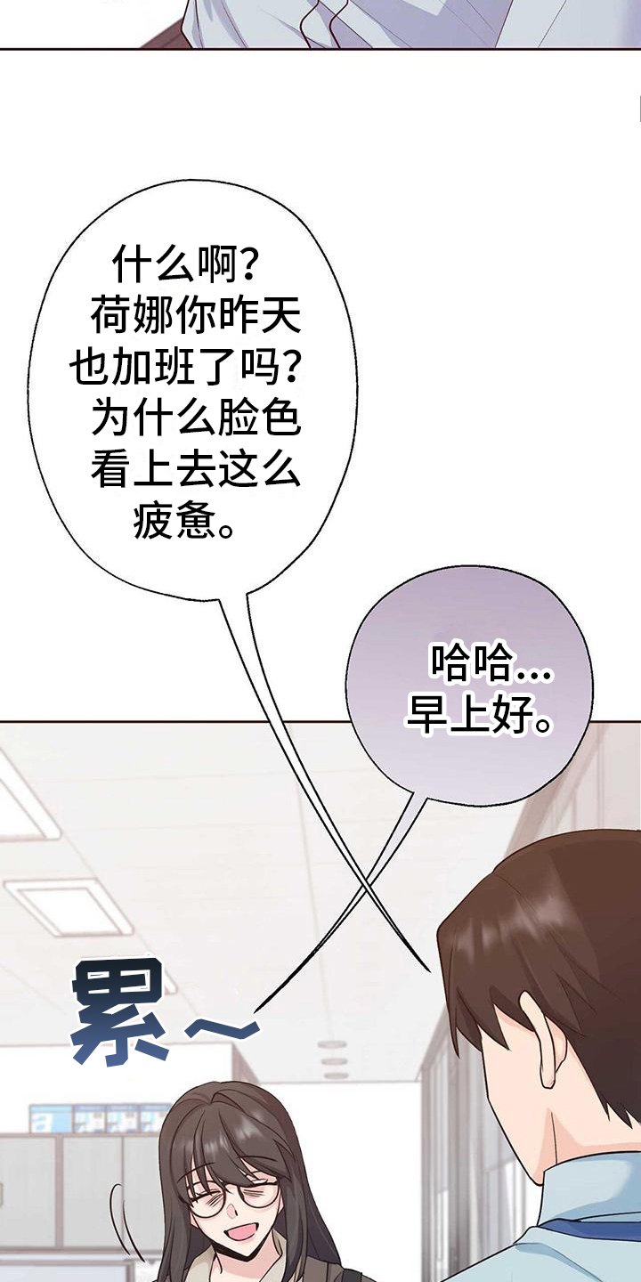 第3章：消息