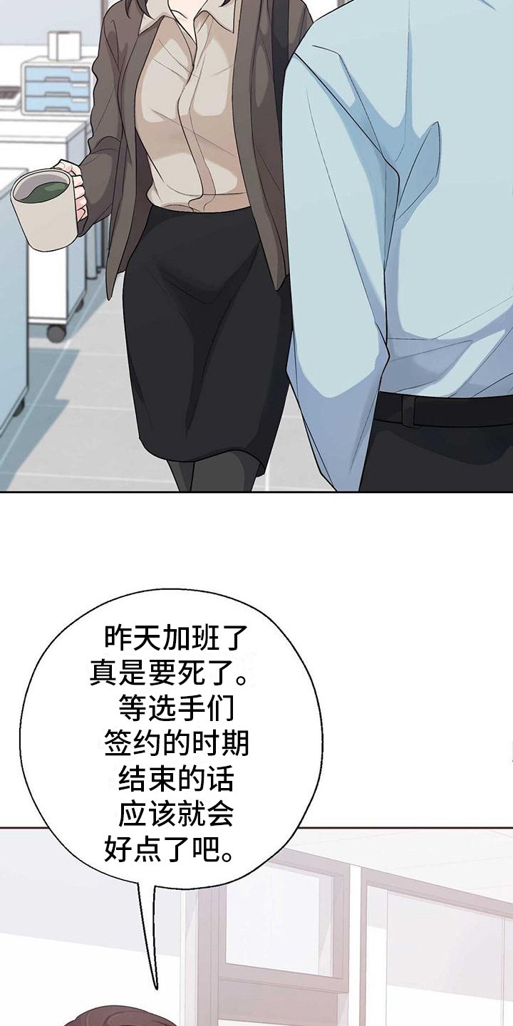 第3章：消息