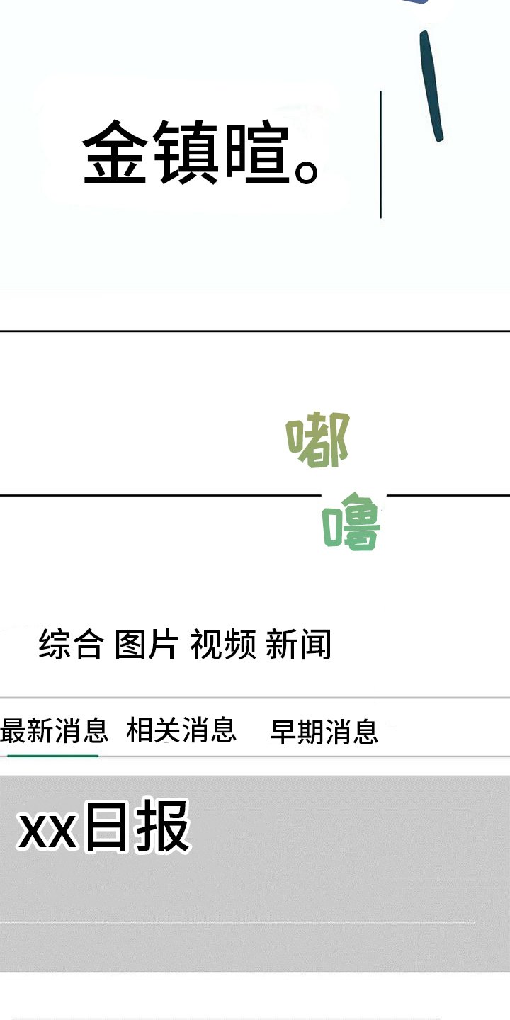 第3章：消息