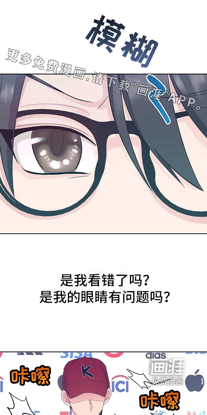 第4章：打扮