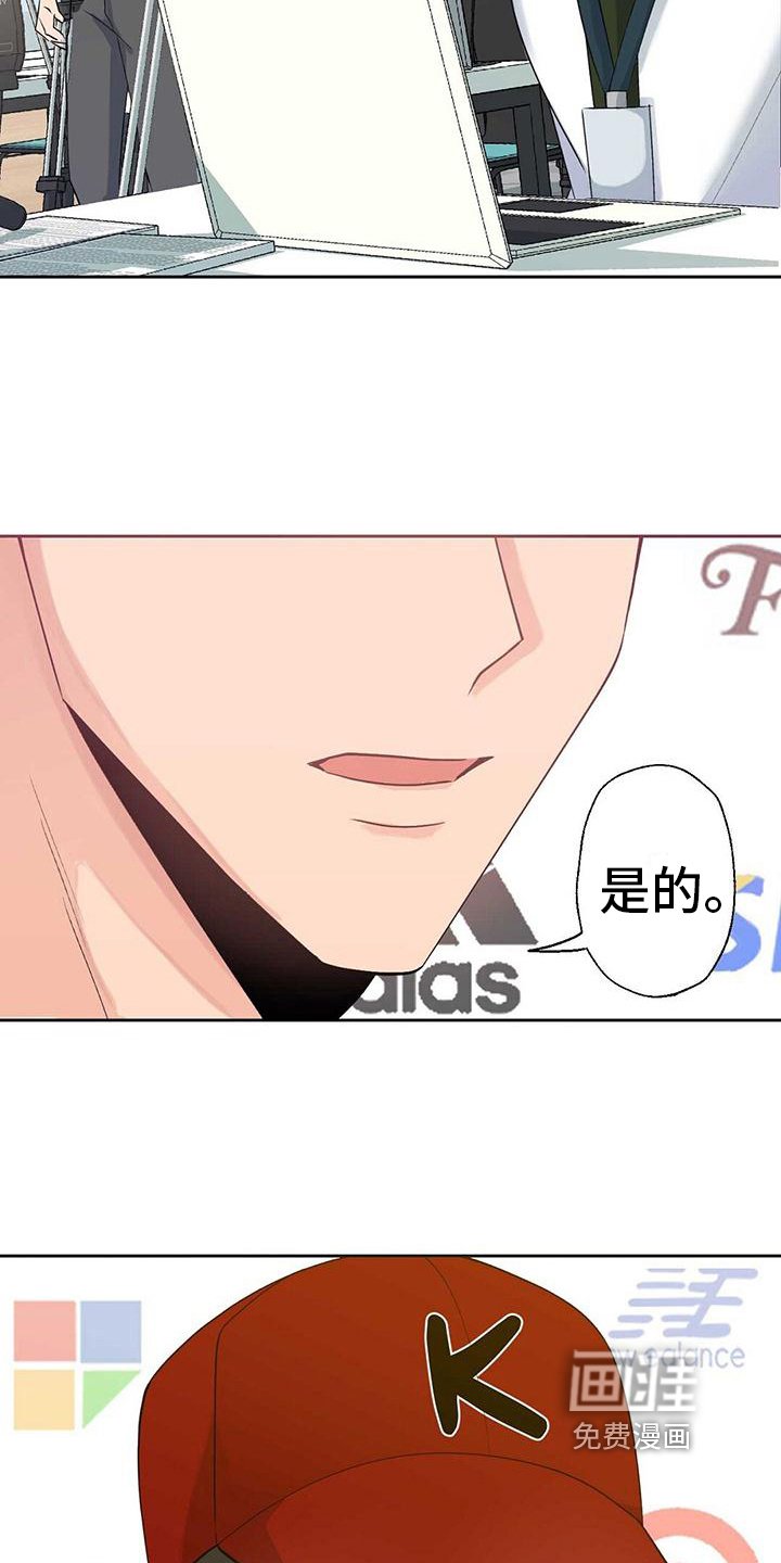 第4章：打扮