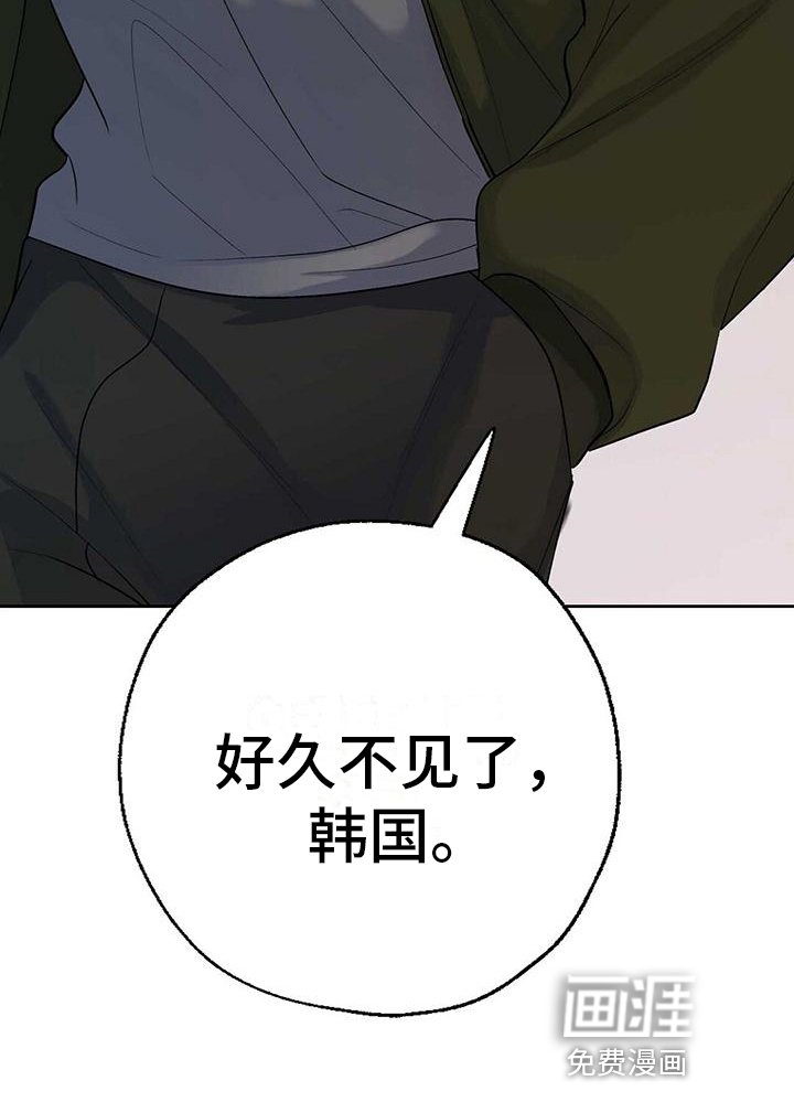 第4章：打扮