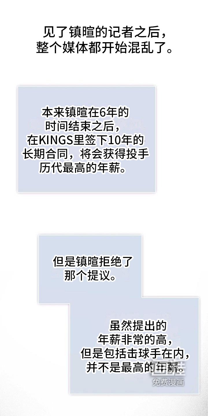 第4章：打扮