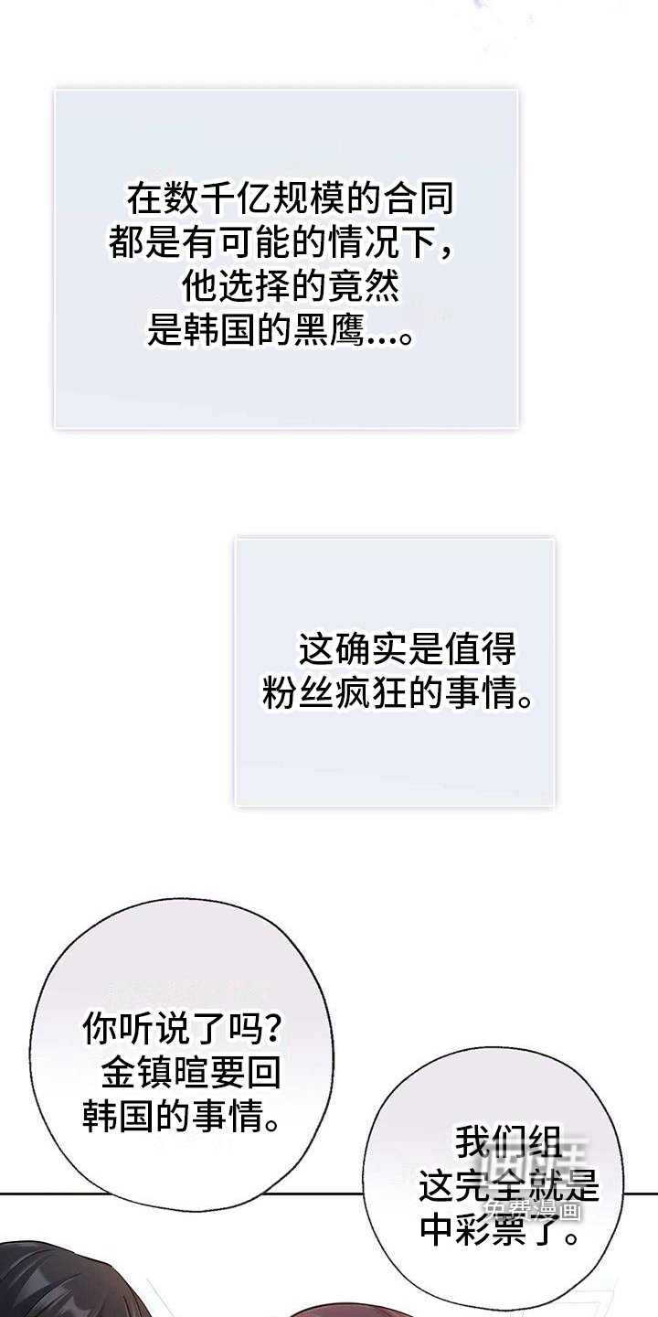 第4章：打扮