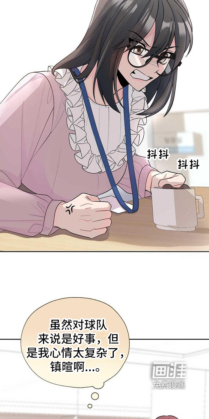 第4章：打扮