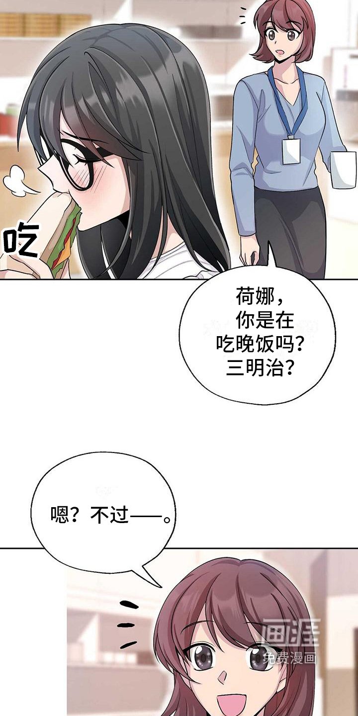 第4章：打扮