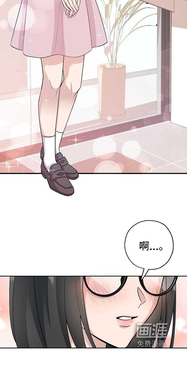 第4章：打扮
