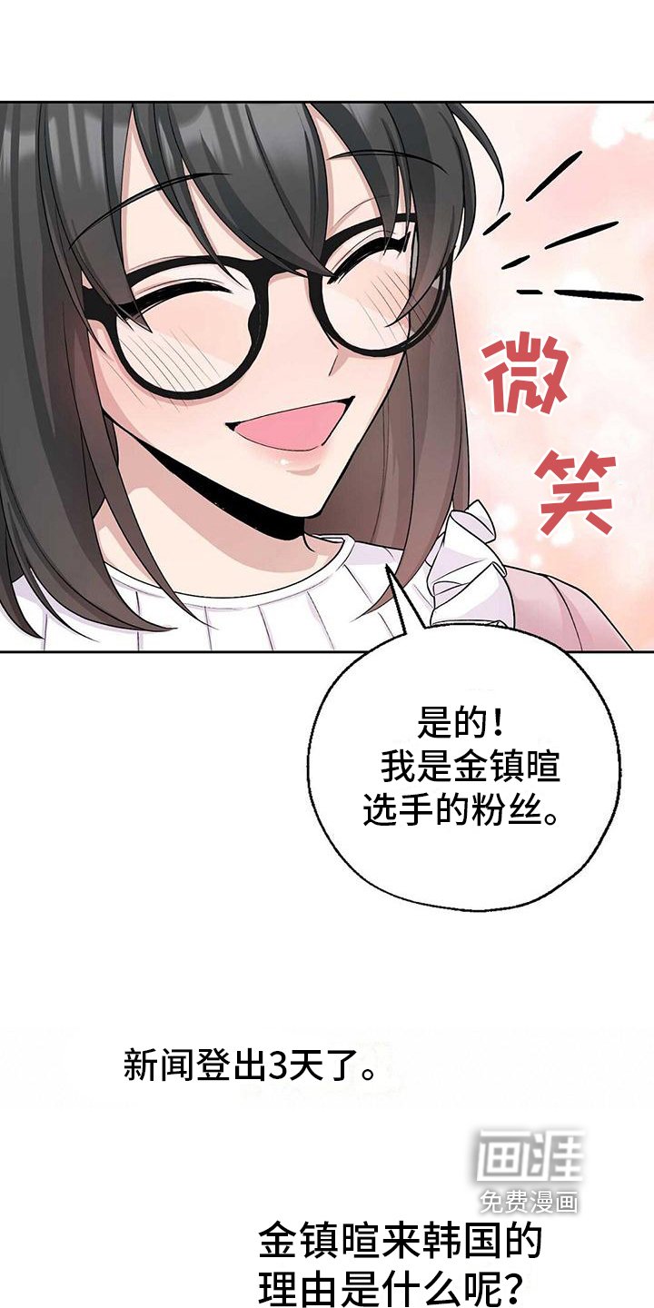 第4章：打扮