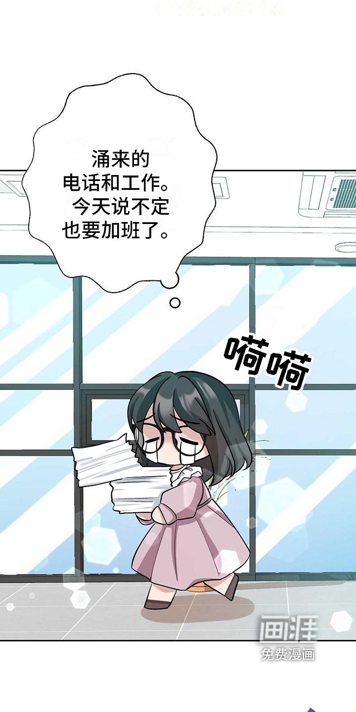 第4章：打扮