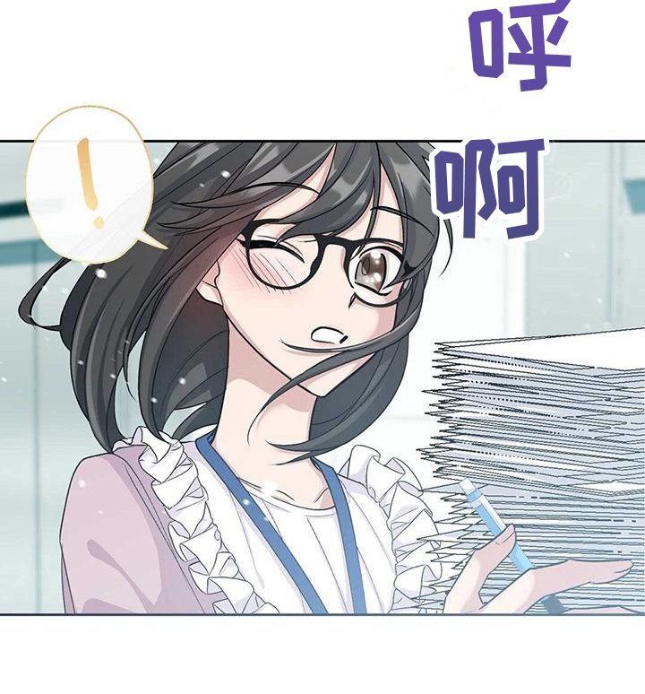 第4章：打扮