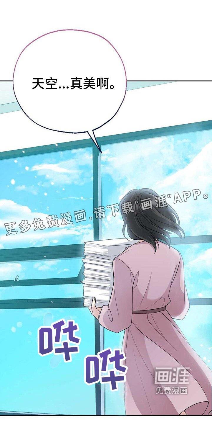 第5章：陌生