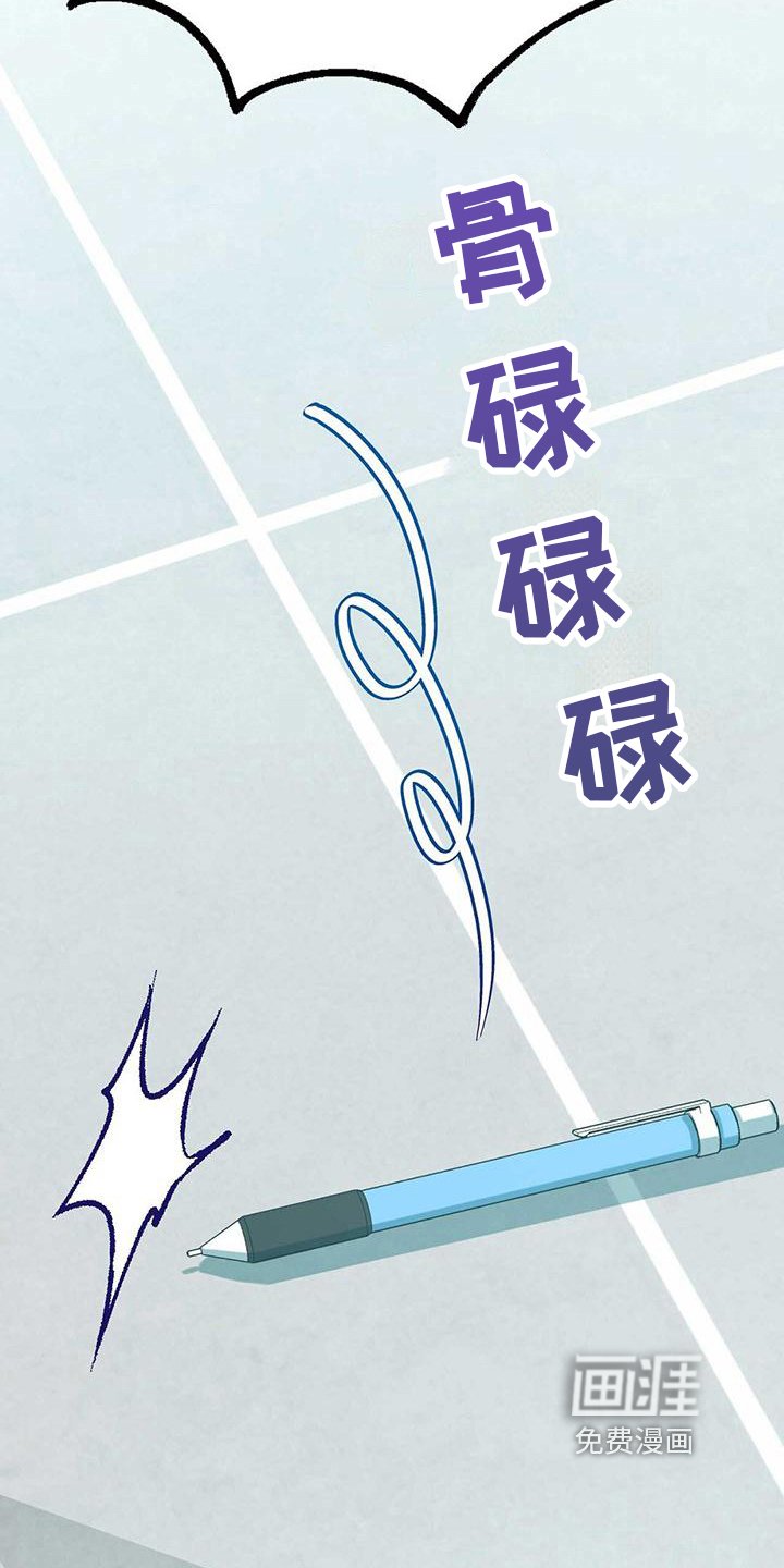 第5章：陌生