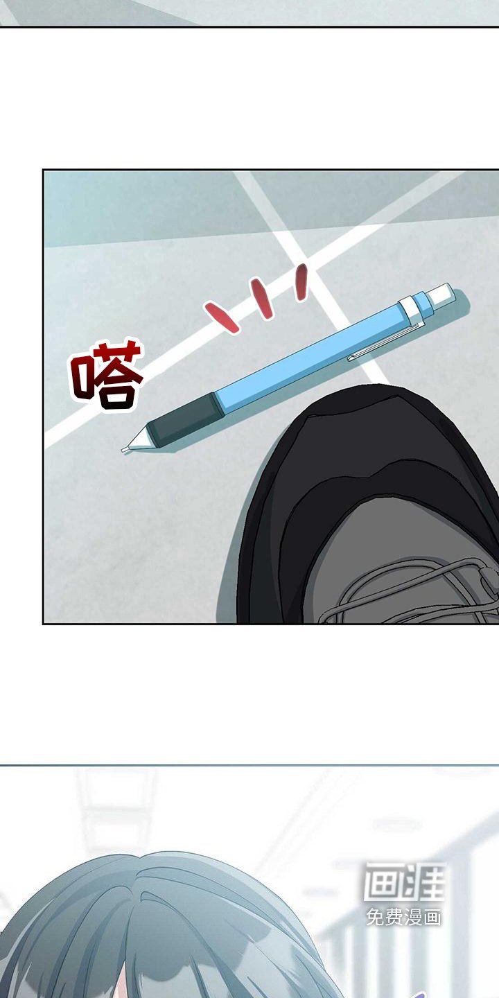 第5章：陌生