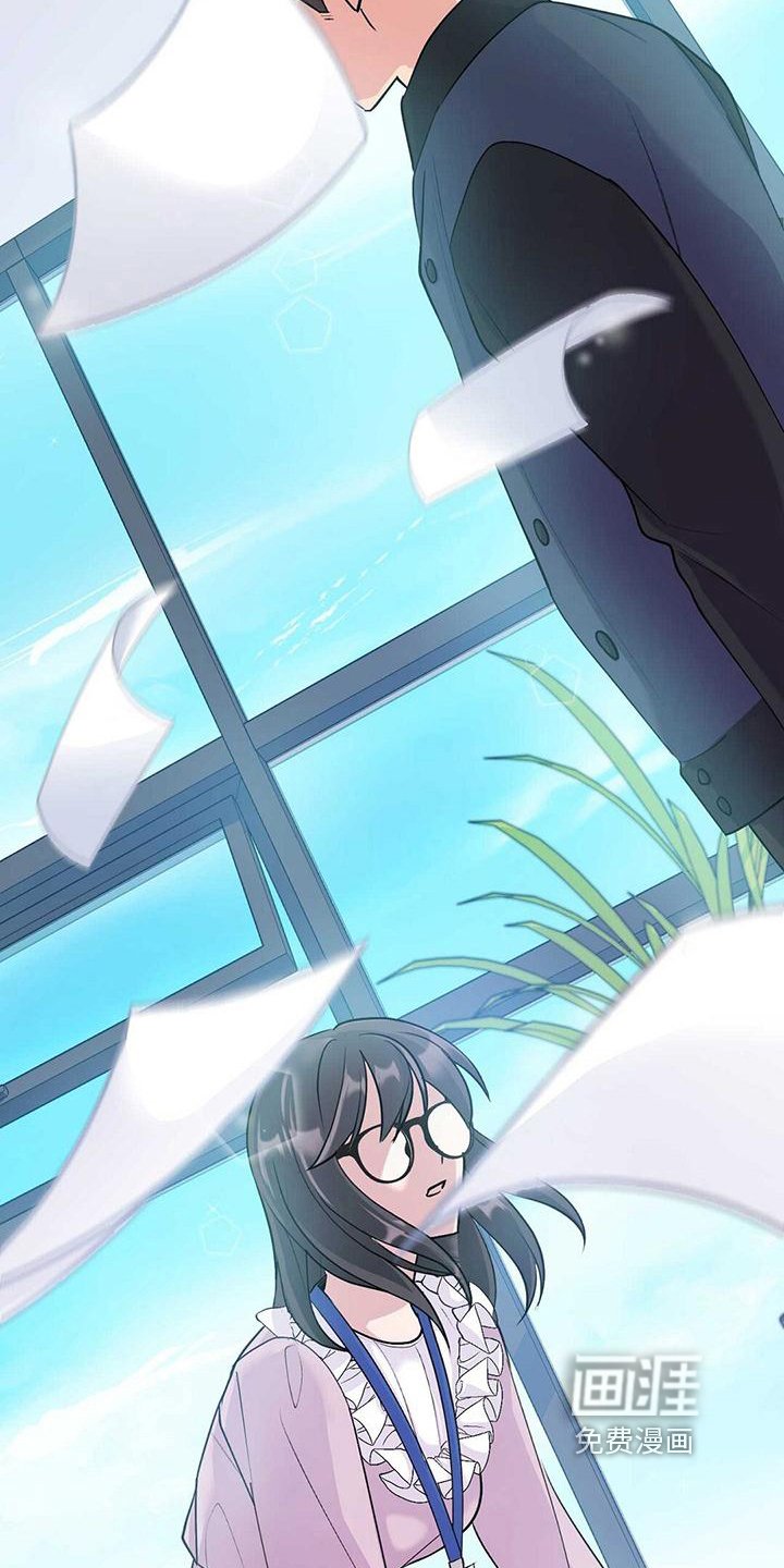 第5章：陌生