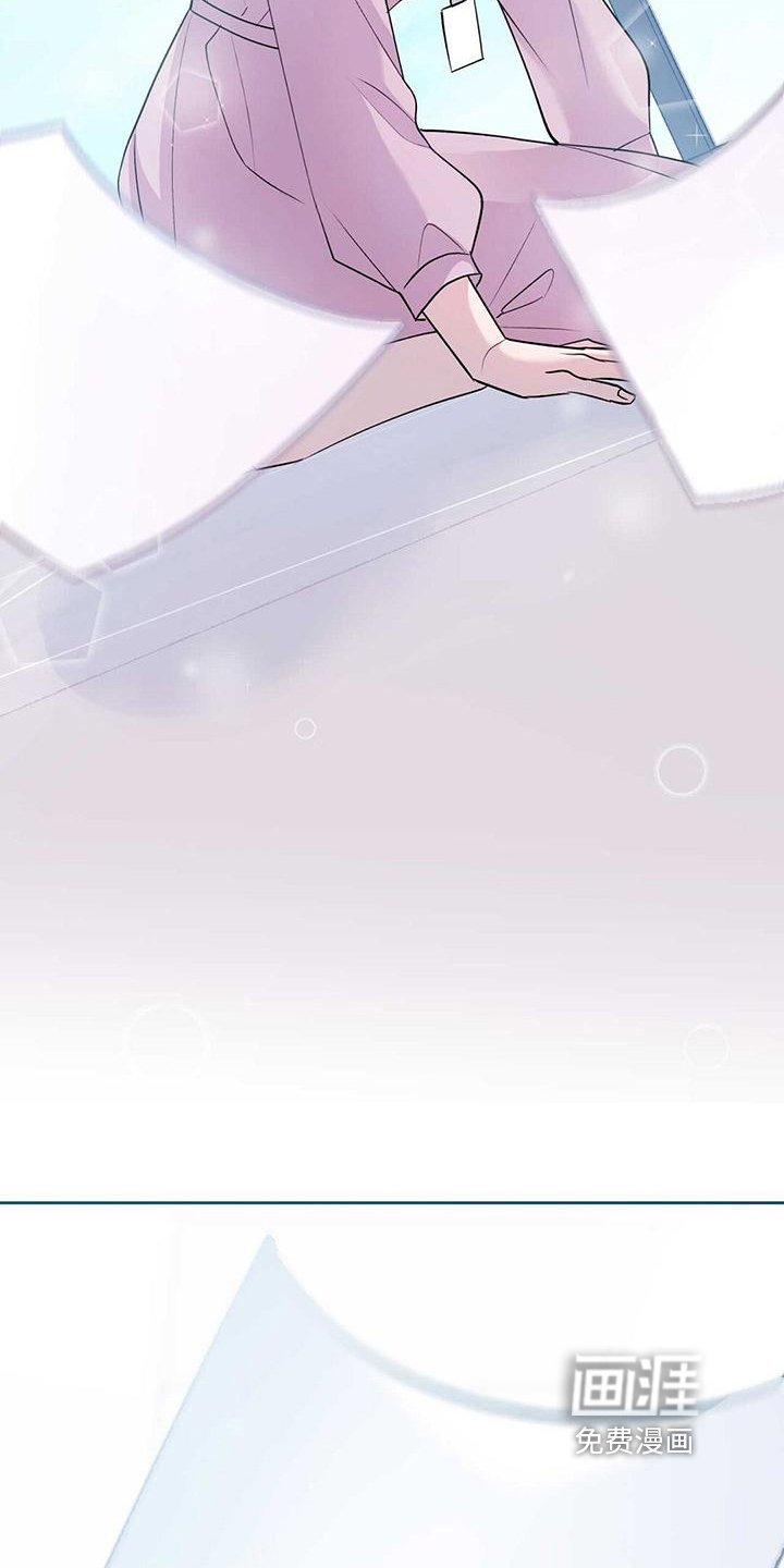 第5章：陌生