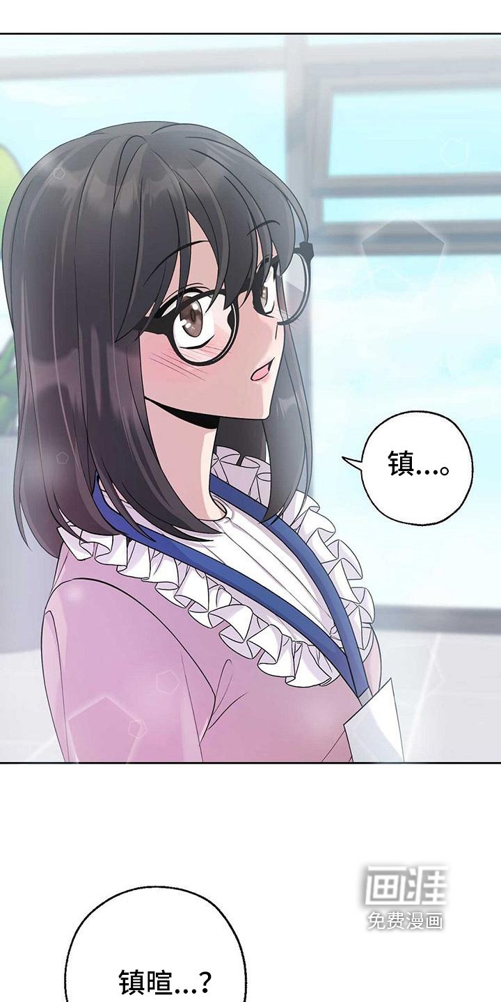 第5章：陌生