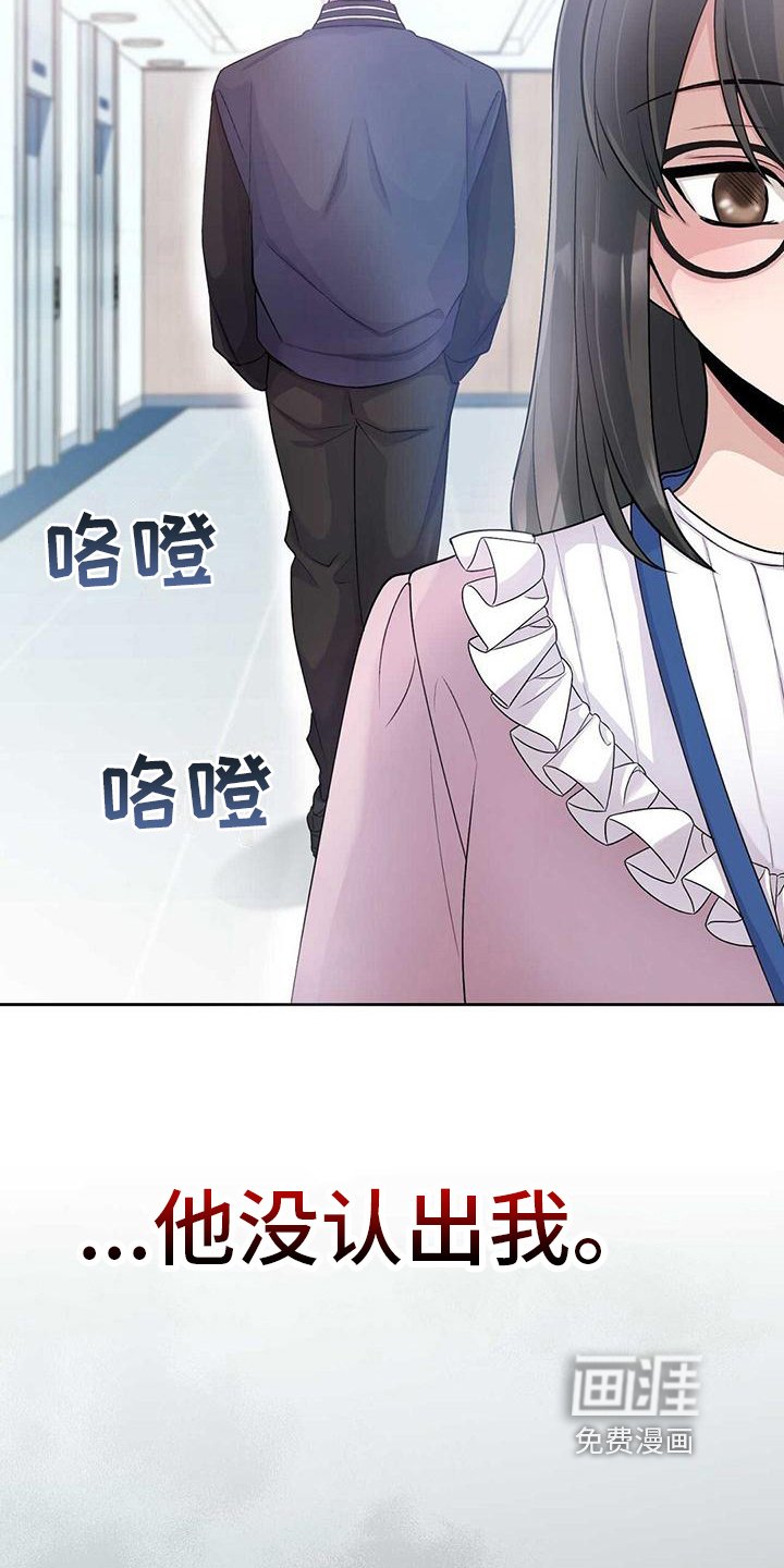 第5章：陌生
