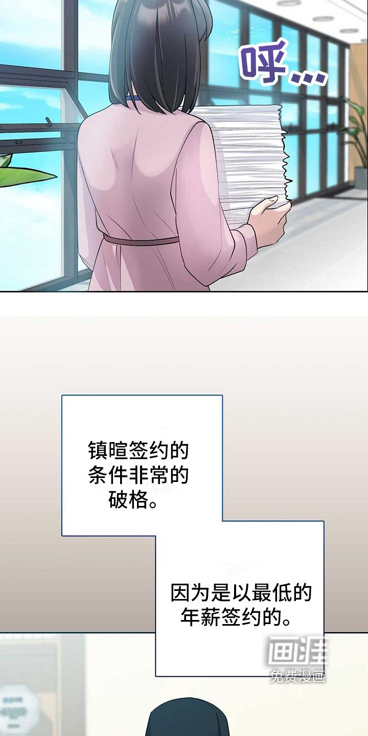 第5章：陌生