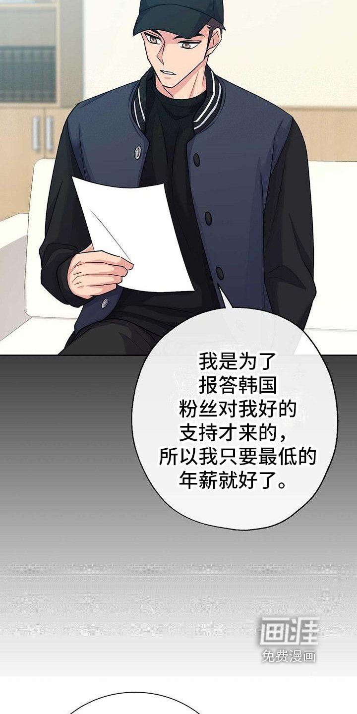第5章：陌生