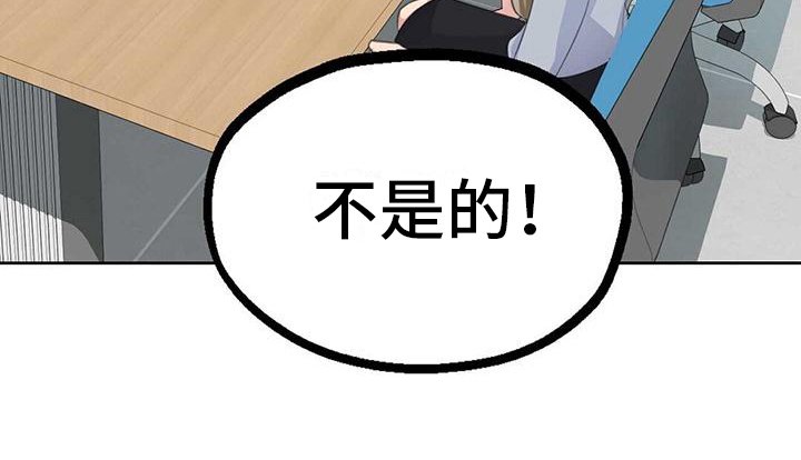 第5章：陌生