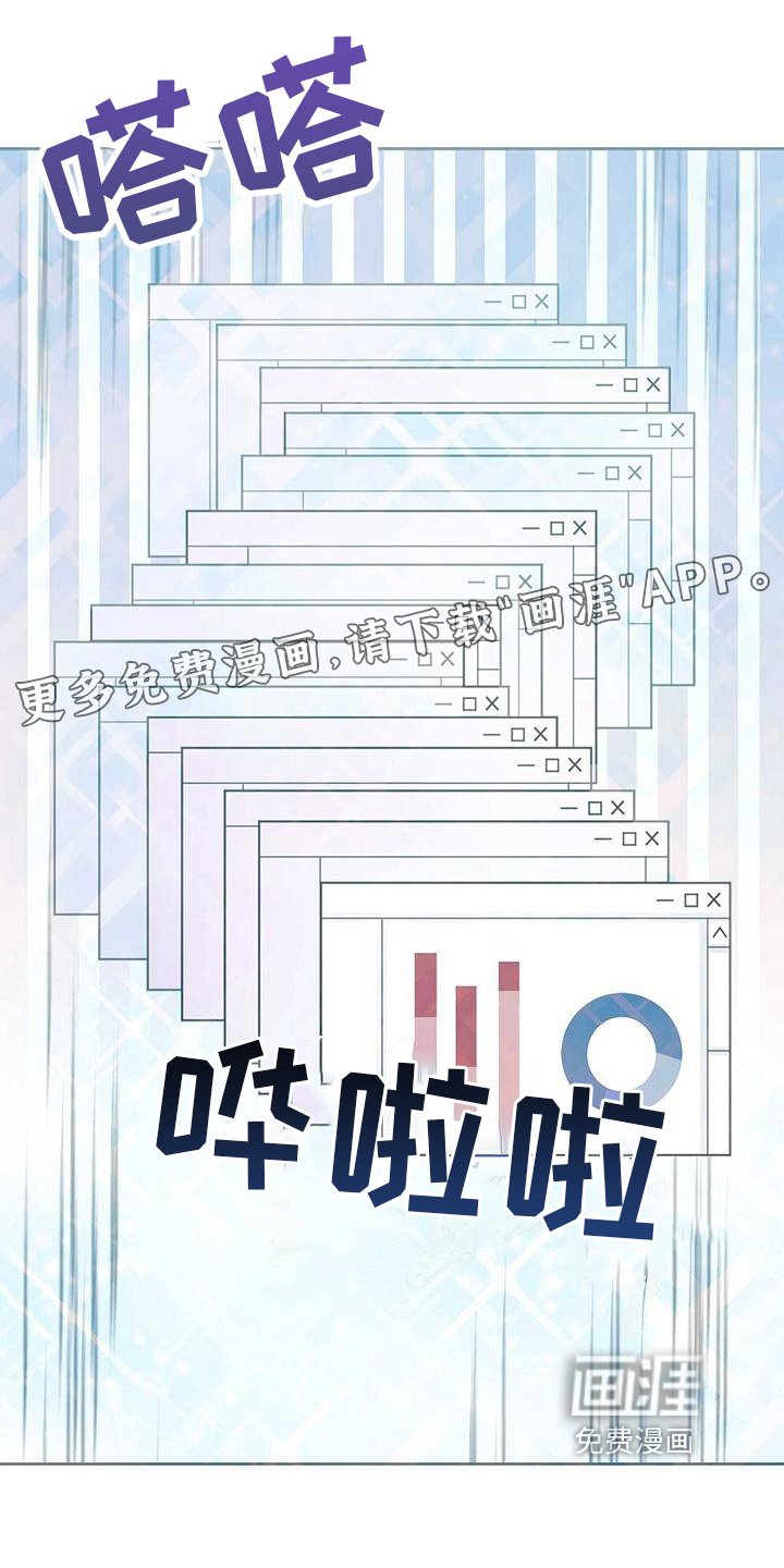 第6章：分析