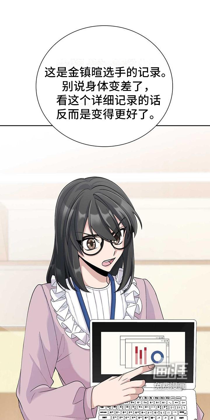 第6章：分析