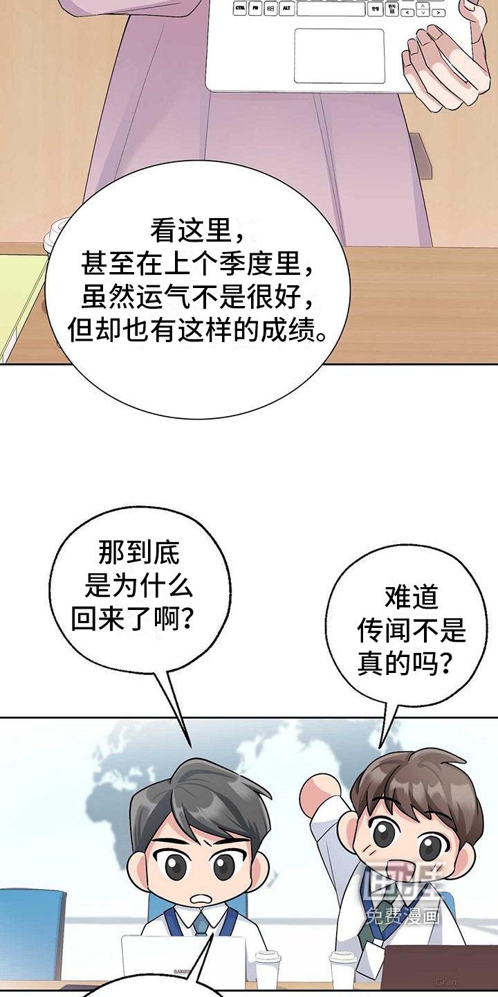 第6章：分析