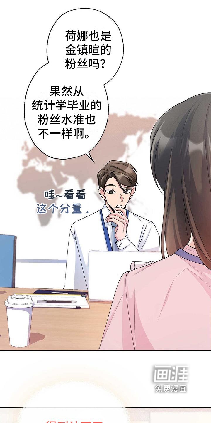 第6章：分析