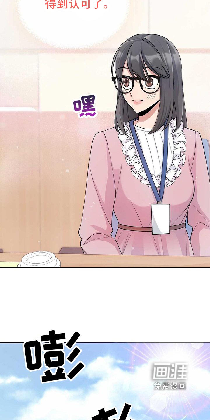 第6章：分析