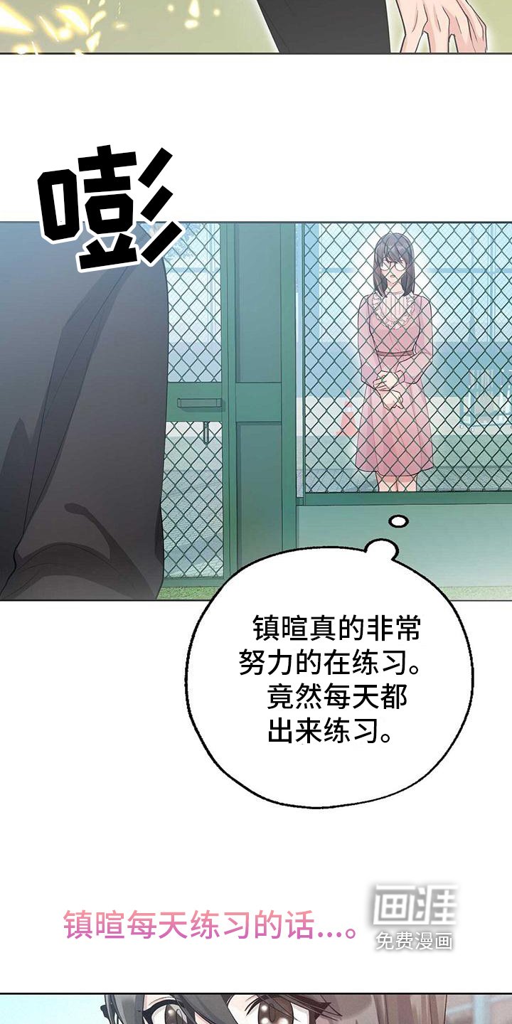 第6章：分析