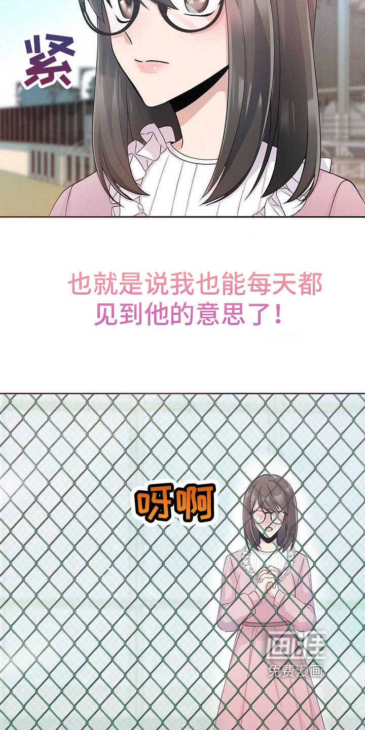第6章：分析