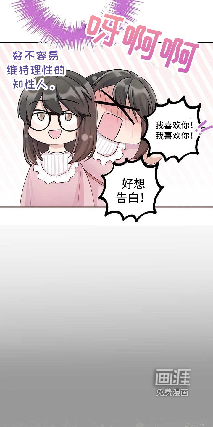 第6章：分析