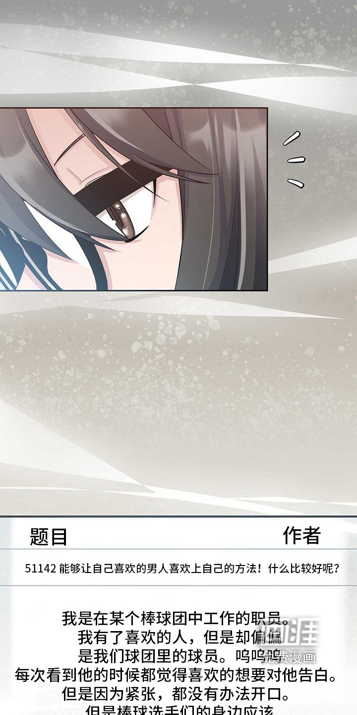 第6章：分析