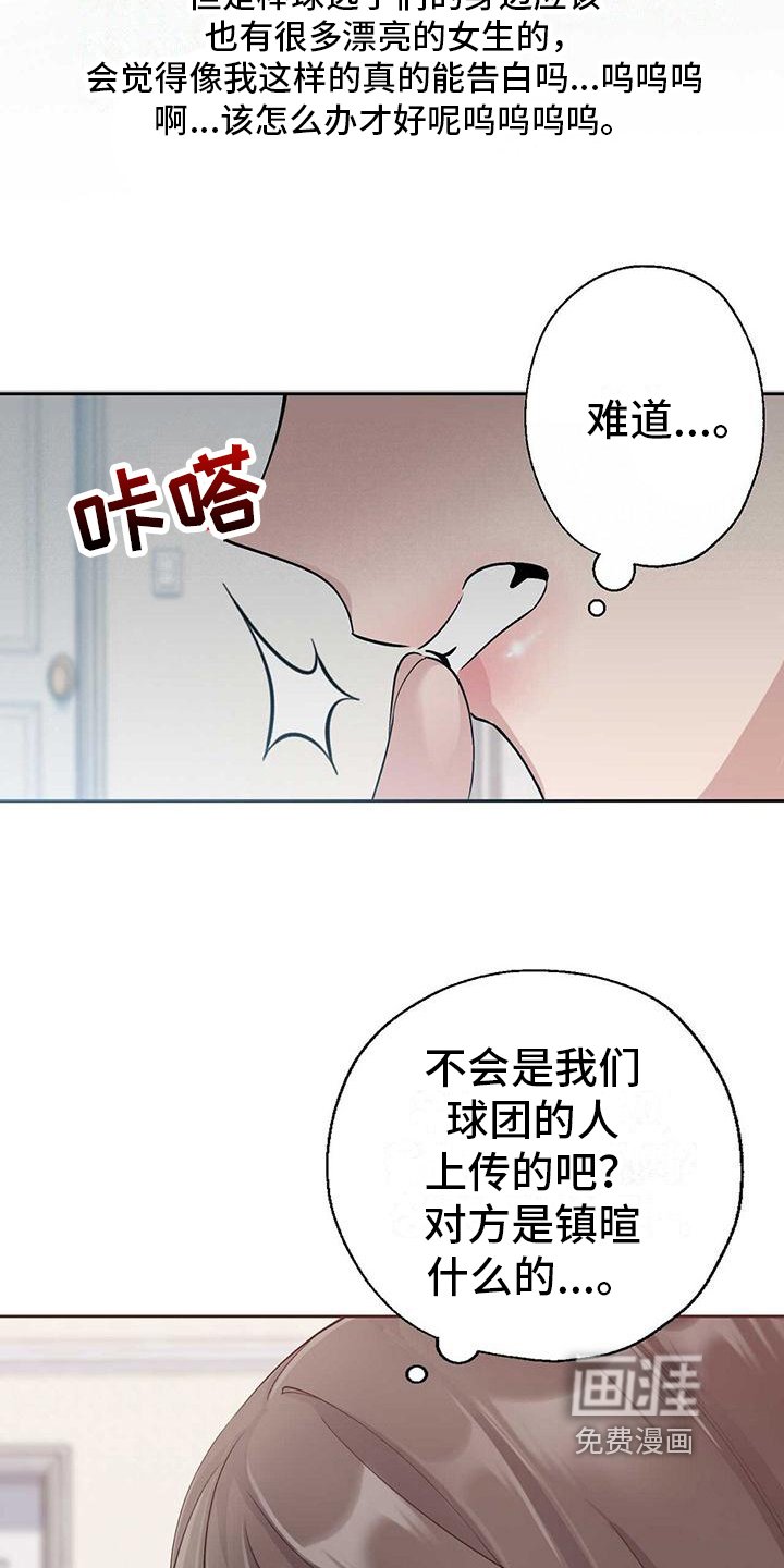 第6章：分析