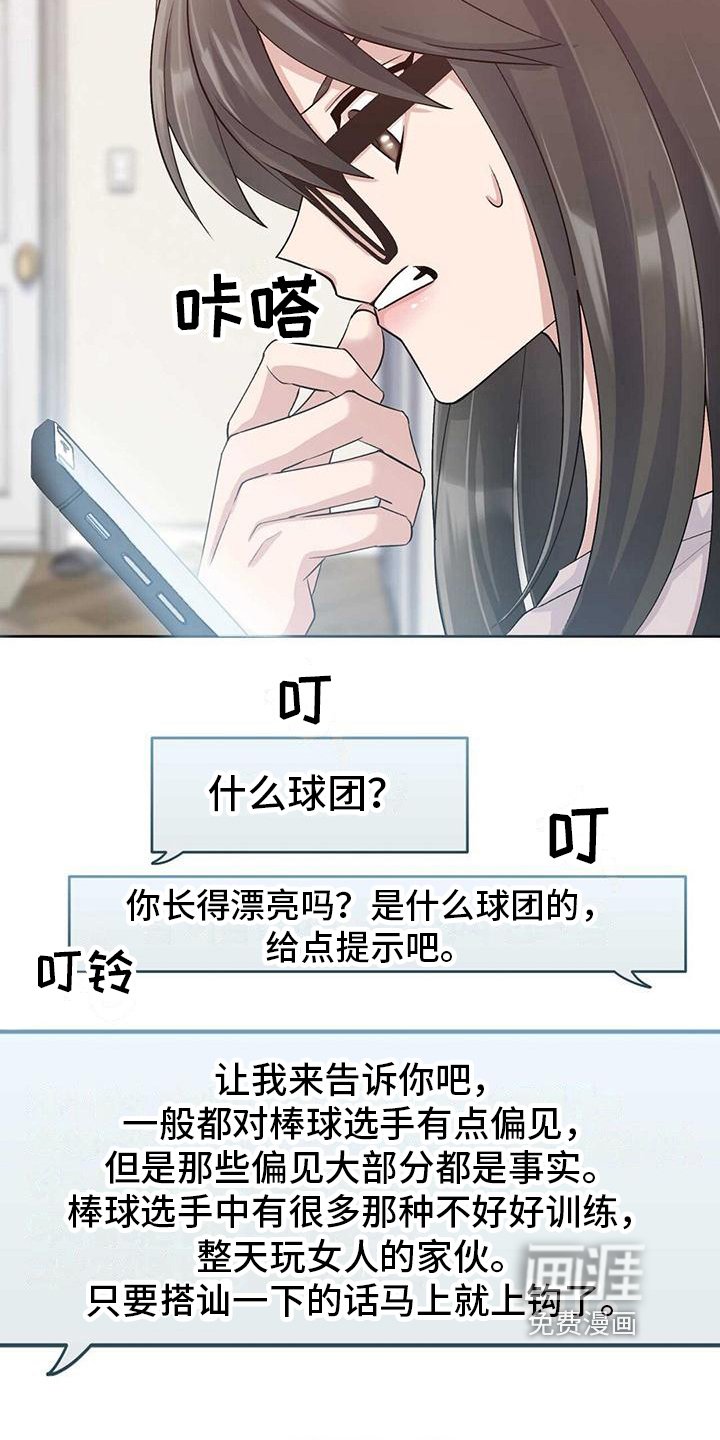 第6章：分析