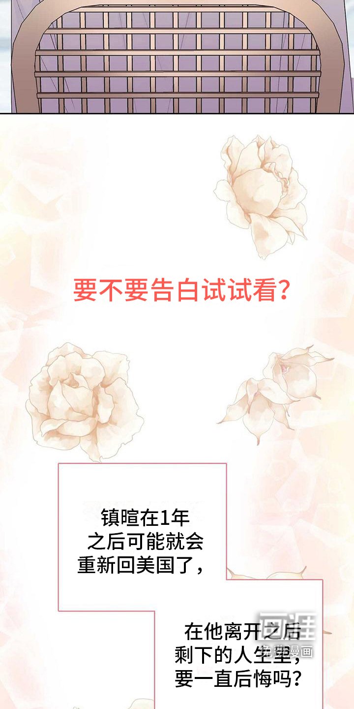 第6章：分析